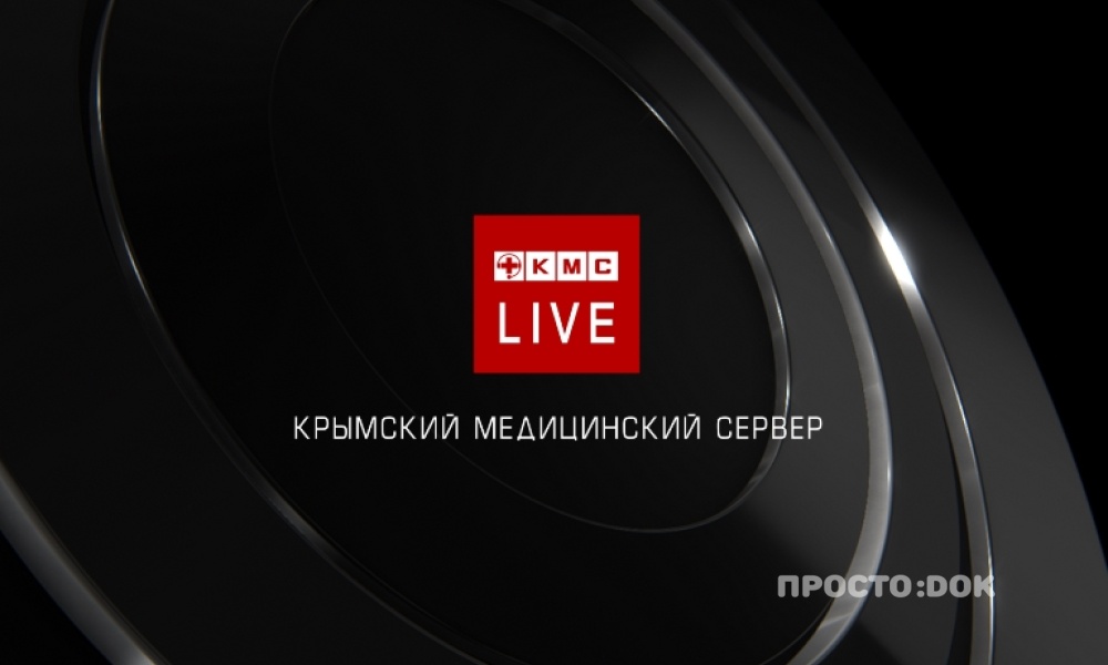 Обновление КМС: Новый раздел «Преимущества клиники»
