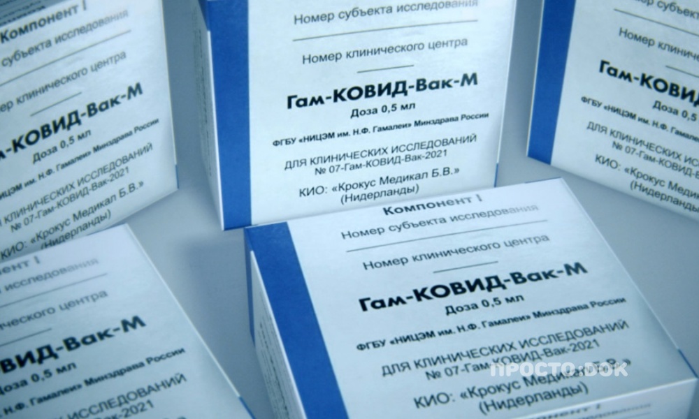 Спутник М (упаковка)