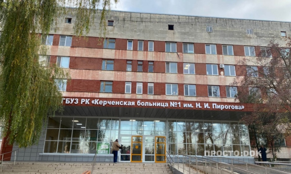 В Керчи начали проводить операции по имплантации эндопротезов коленных суставов
