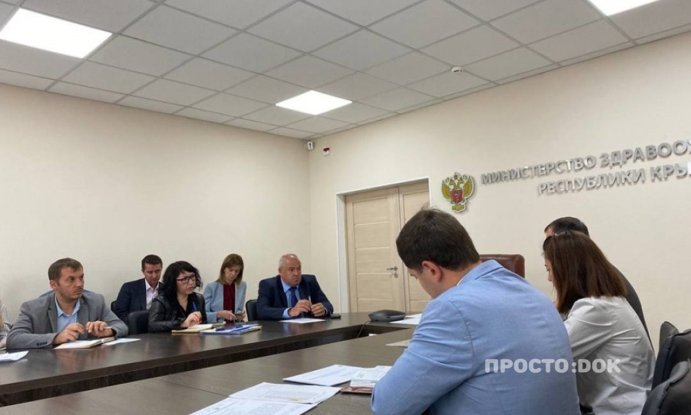 В Минздраве Крыма прошло совещание по теме льготного лекарственного обеспечения