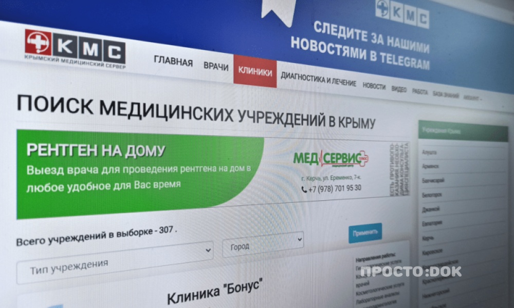 кмс