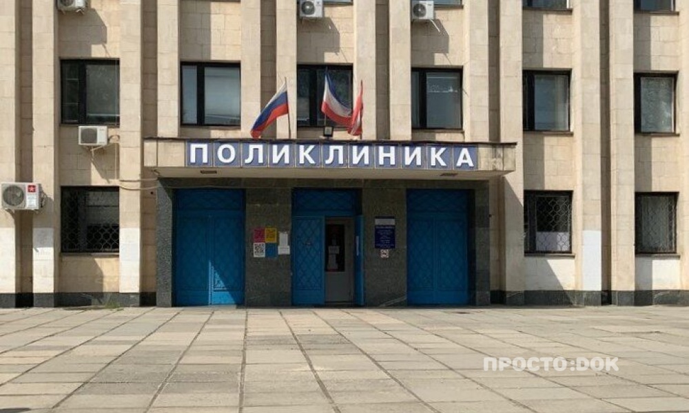 На обновление учреждений здравоохранения Керчи  предусмотрено 1,8 миллиардов рублей