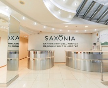 Клиника Saxonia, фойе, ресепшен, касса
