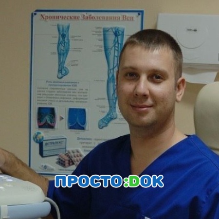 Громов Евгений Георгиевич Громов Евгений Георгиевич