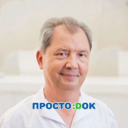 На фото Герасимюк Юрий Викторович
