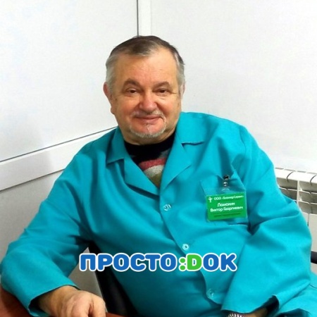 На фото Ломакин Виктор Георгиевич
