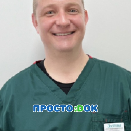 Шестаков Максим Викторович Шестаков Максим Викторович