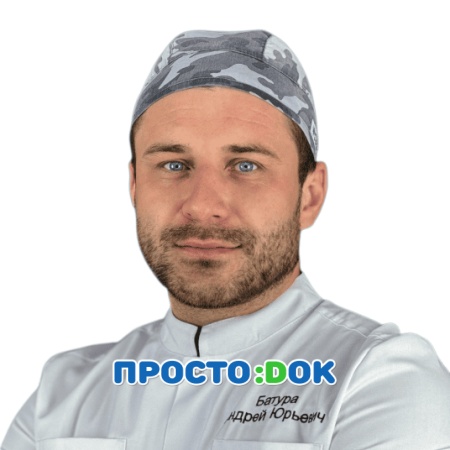 На фото Батура Андрей Юрьевич