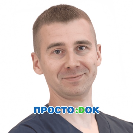 Блохин Денис Алексеевич