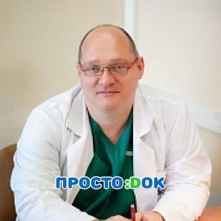 Черников Сергей Александрович
