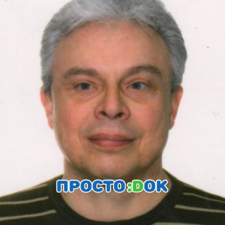 На фото Богановский Дмитрий Николаевич