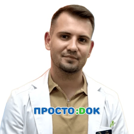 Куц Артём Анатольевич Куц Артём Анатольевич