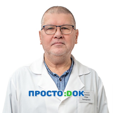 Коршунов Игорь Геннадьевич
