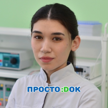 Зекрияева Сабина Руслановна