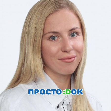 Хандешина Алена Игоревна
