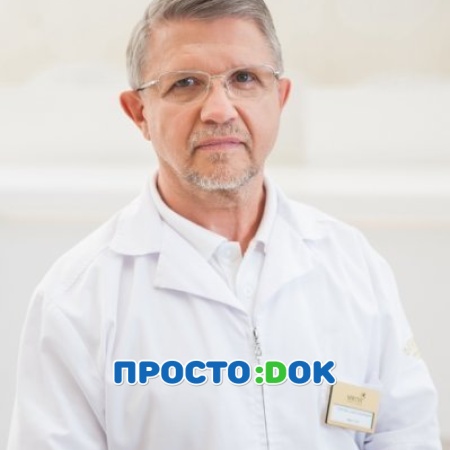 Головенко Сергей Александрович Головенко Сергей Александрович