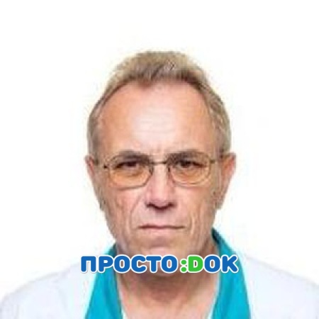 Чернов Юрий Евгеньевич