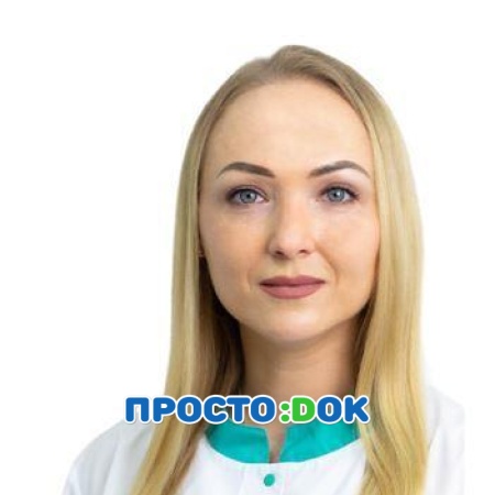 Филипенко Екатерина Александровна