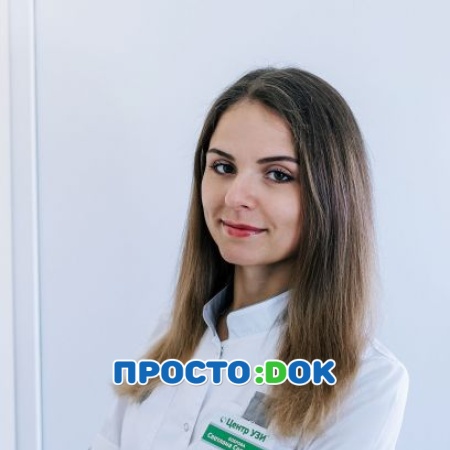 Кичигина Светлана Сергеевна