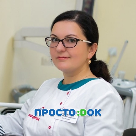 На фото Бондарева Ольга Владимировна
