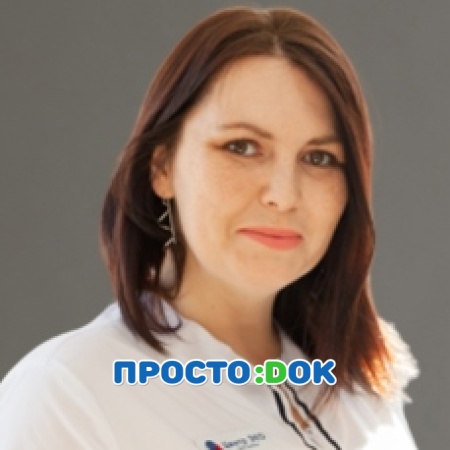 Демидова Наталья Николаевна