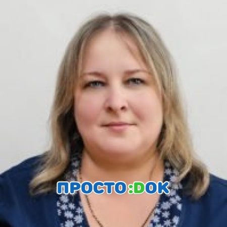 Шиничева Юлия Сергеевна