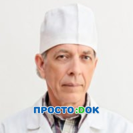 Новак Валерий Владимирович