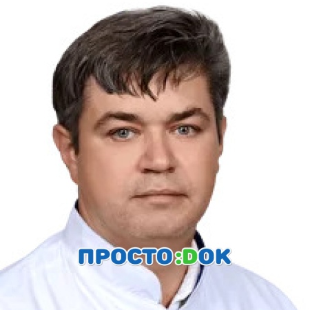Герасимов Сергей Валериевич