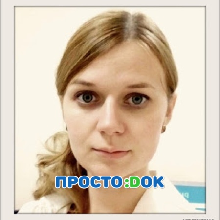 На фото Диннер Арина Владиславовна