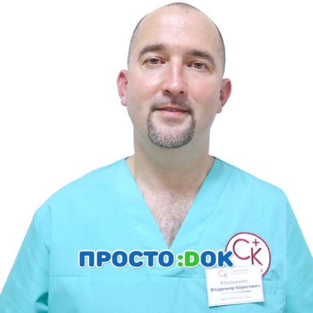 Кононенко Владимир Борисович