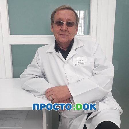 На фото Костров Александр Владимирович