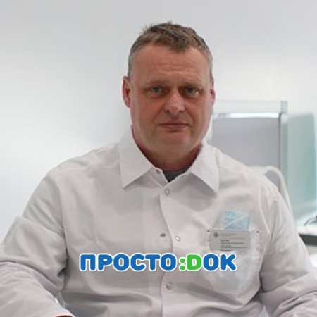 Котляр Дмитрий Леонидович