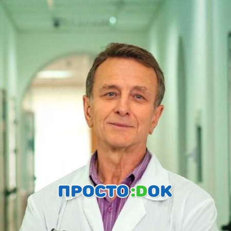 Круценко Иванович Сергей