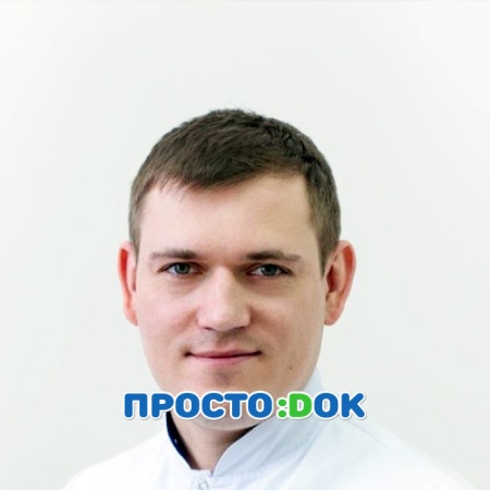 Курганский Константин Николаевич