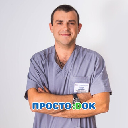Лимарев Виктор Викторович Лимарев Виктор Викторович