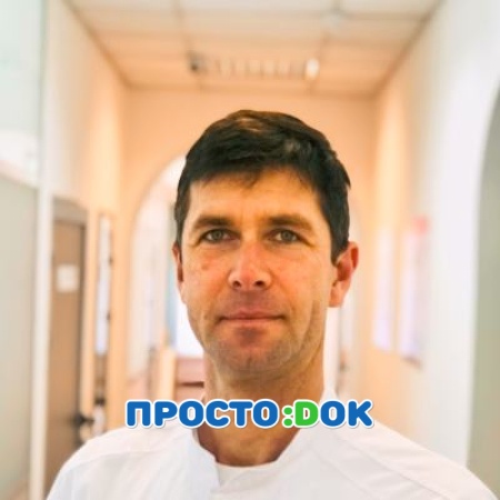 Прочан Максим Владимирович