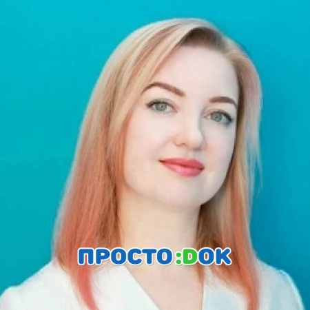 Болотова Ксения Валерьевна