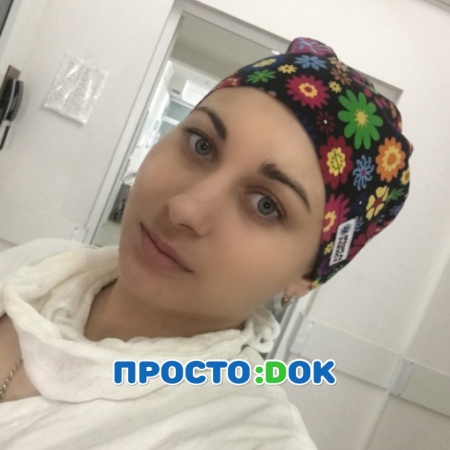 Черкашина Ольга Николаевна Черкашина Ольга Николаевна