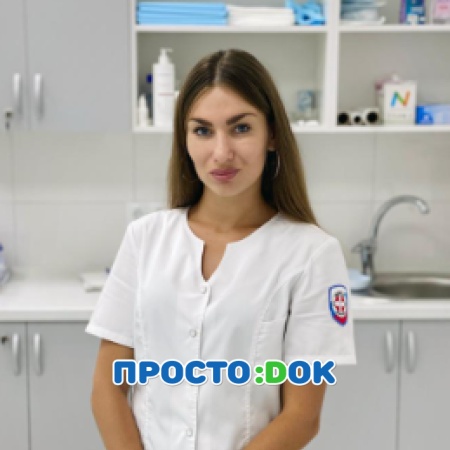 Кривоспицкая Кристина Николаевна