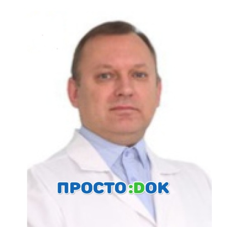 Ломако Михаил Васильевич