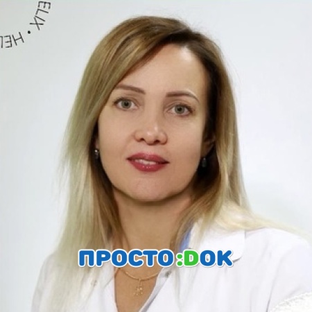 Регушевская Наталья Александровна Регушевская Наталья Александровна