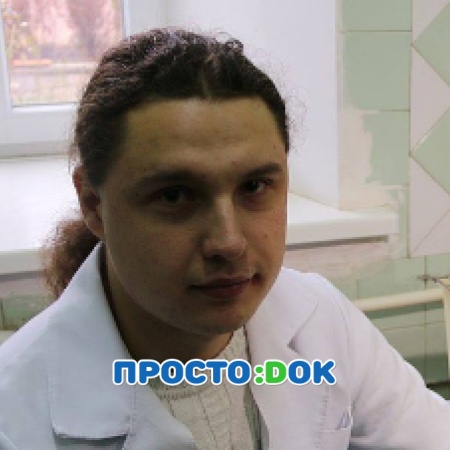 Рубанов Дмитрий Сергеевич