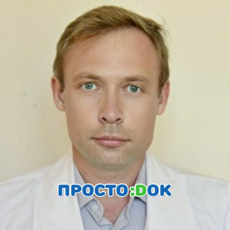 Черник Евгений Васильевич