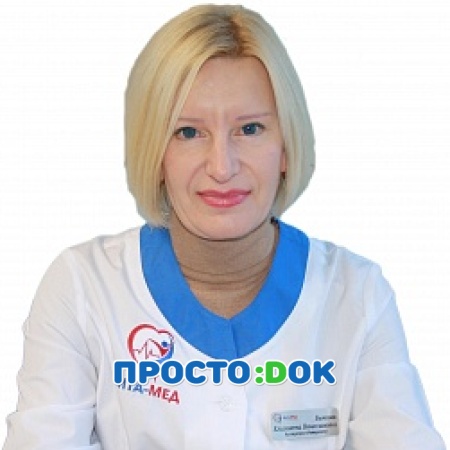 Бычкова Елизавета Вячеславовна Бычкова Елизавета Вячеславовна