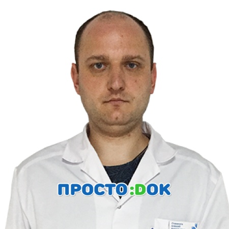 Ставинога Алексей Анатольевич