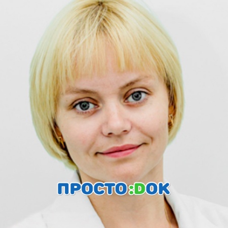 Еромасова Екатерина Александровна