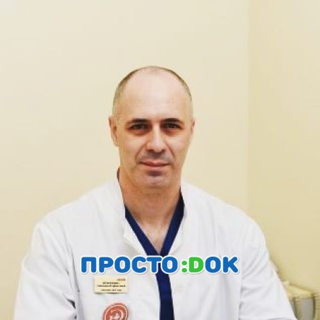 Сидоренков Александр Валерьевич - гематолог