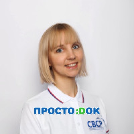 На фото Британ-Волченко Анастасия Васильевна