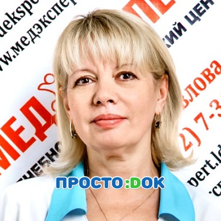 Лаврентьева Римма Петровна Лаврентьева Римма Петровна