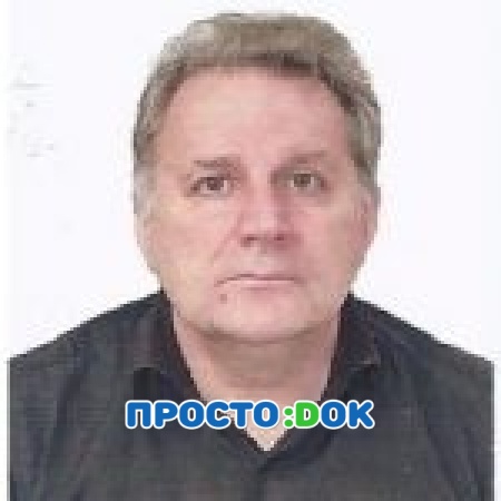 Степанюк Валерий Викторович